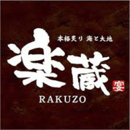 特別な日にもデイリーにも楽しみたい！おいしいスパークリングワインのご紹介 | 全席個室 楽蔵‐RAKUZO‐ 大阪本町駅前店